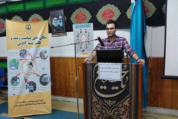 جلسه آموزشی  ارتباطات خطر و مشارکت اجتماعی در کنترل پشه آادس